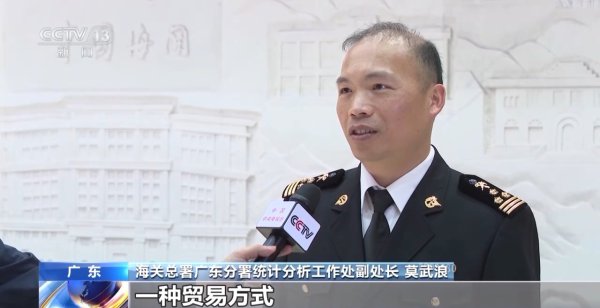 澳门追想以来 广东对澳门相差口累计超3072亿元