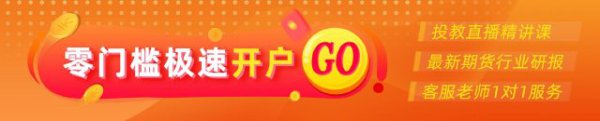 光大期货镍&不锈钢半年报：供应增多压力将悠闲泄漏