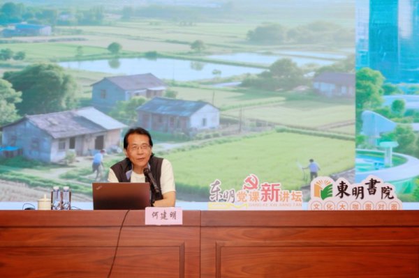 从《浦东史诗》到《浦东新史》，一场专题共享会共话浦东发展