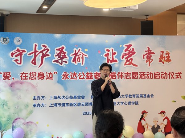 20分钟，八旬老东说念主玩转AI！永达公益老东说念主作陪志愿行为运行