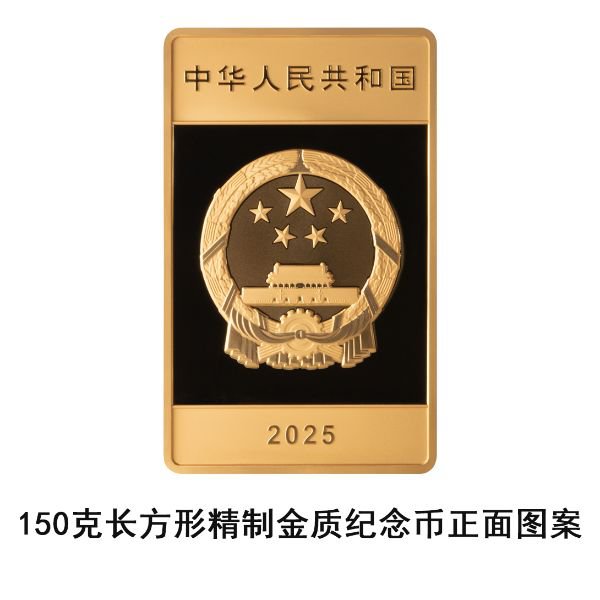 中国东说念主民银即将刊行大运河金银牵记币一套