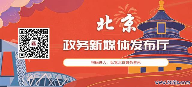 国漫盛宴 潮购乐土 第十二届“动漫北京·文旅嘉年华”火热启幕